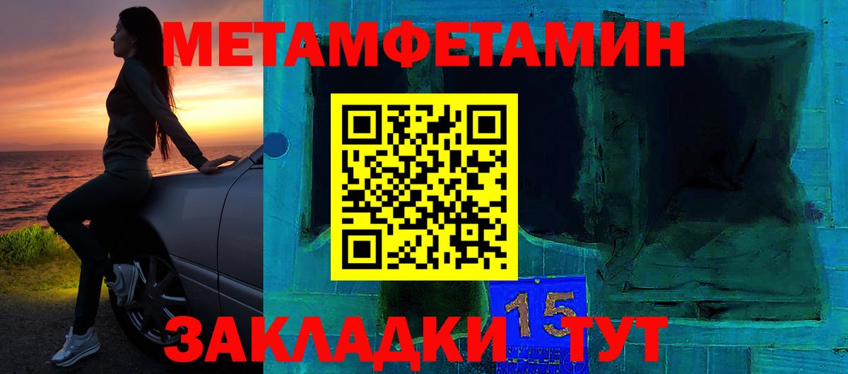 Амфетамин  Amphetamine  Юрга  АМФ Premium  Вход с VPN 