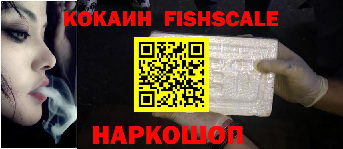 Cocaine Колумбийский Юрга