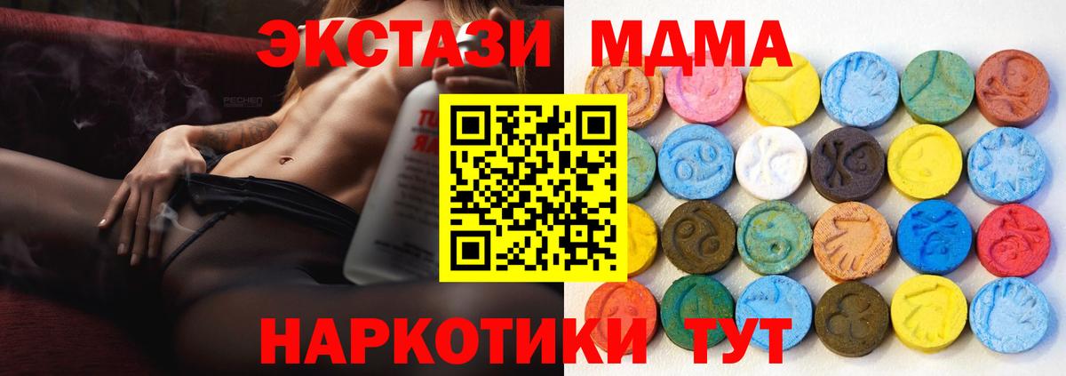 Юрга  Ecstasy louis Vuitton  ЭКСТАЗИ 300 mg  Вход с VPN 