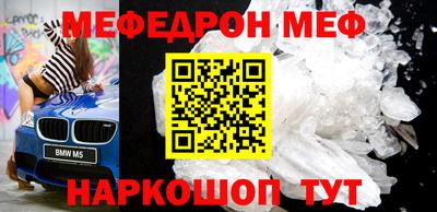 MDMA Premium VHQ Ливны