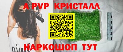 крисы Ликино-Дулёво
