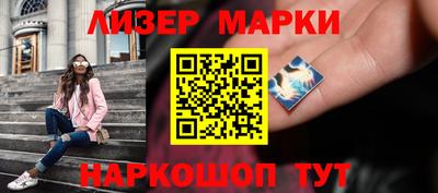 крисы Ликино-Дулёво