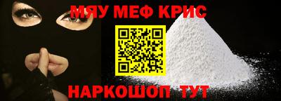 крисы Ликино-Дулёво