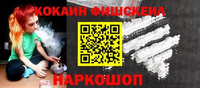 экстази Лесосибирск