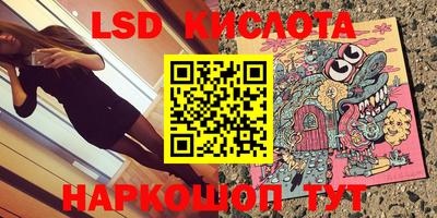 экстази Лесосибирск
