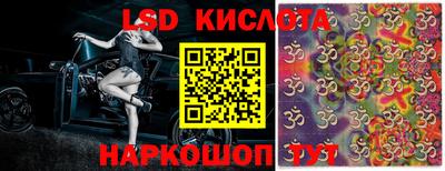экстази Лесосибирск