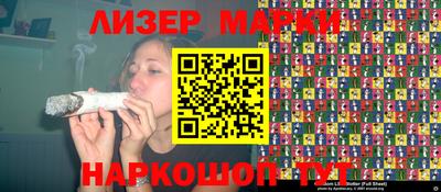 экстази Лесосибирск