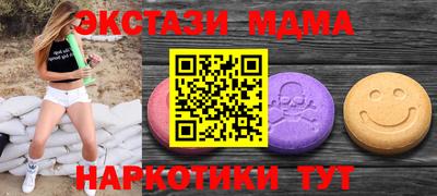 крисы Ликино-Дулёво