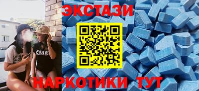 экстази Лесосибирск