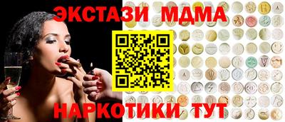 крисы Ликино-Дулёво