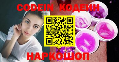 экстази Лесосибирск