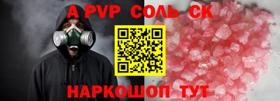 экстази Лесосибирск