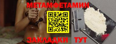экстази Лесосибирск