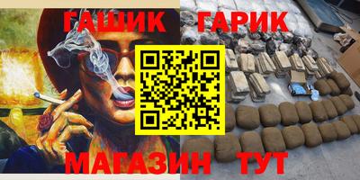крисы Ликино-Дулёво