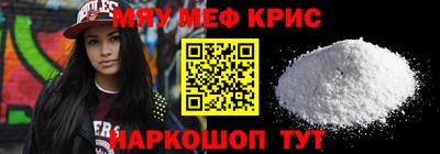 экстази Лесосибирск
