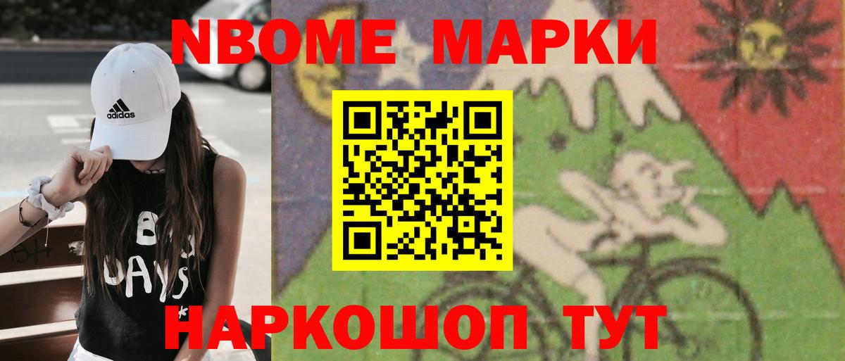ЛСД экстази кислота Юрга