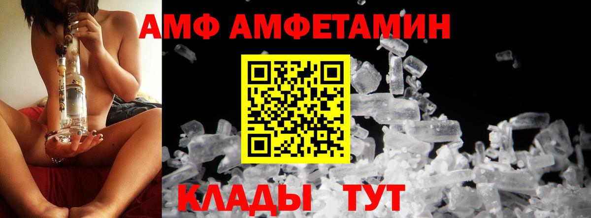 Первитин  Вход с VPN  Юрга  Первитин винт 