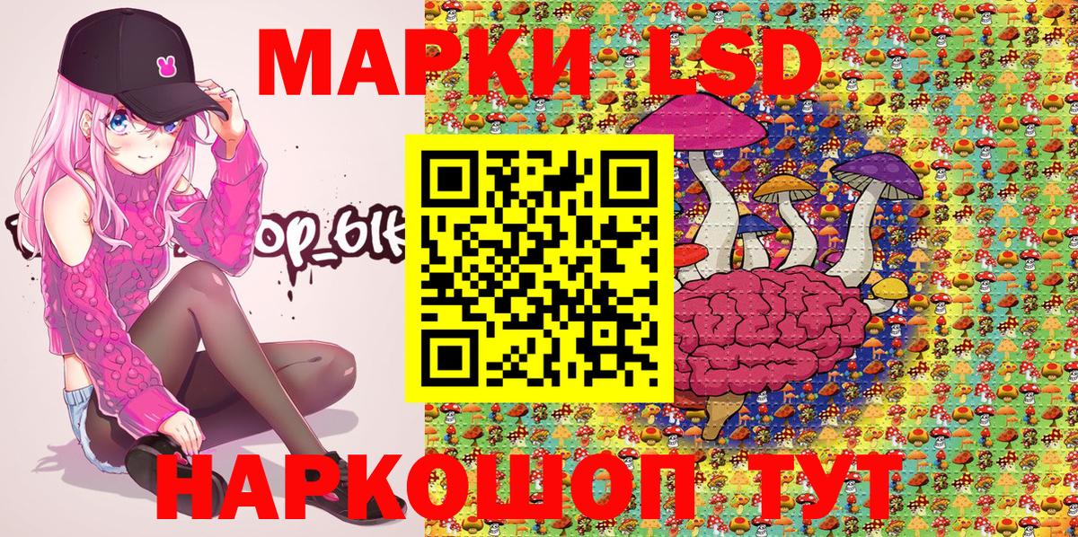 Марки N-bome 1500мкг Юрга