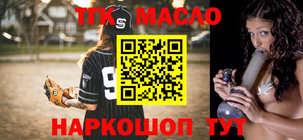 Юрга  ТГК концентрат  Вход с VPN 