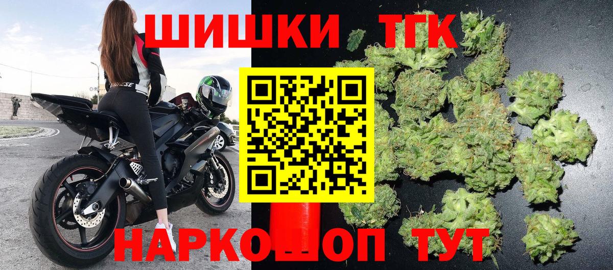 Марихуана LSD WEED  Бошки марихуана планчик  Каннабис тримм  Каннабис план  Вход с VPN  Юрга 